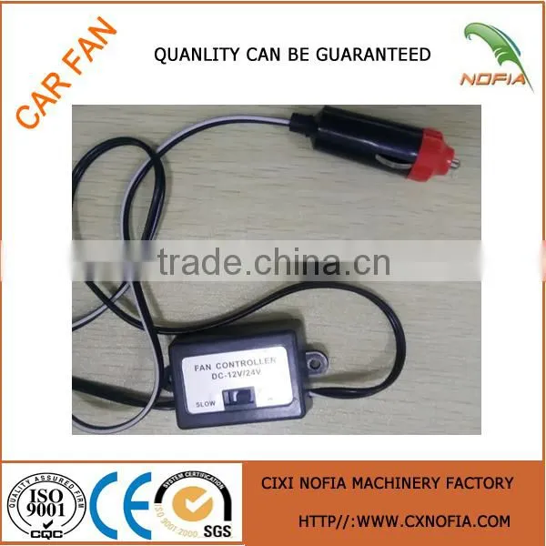 Fashional 12v dc car fan made in China