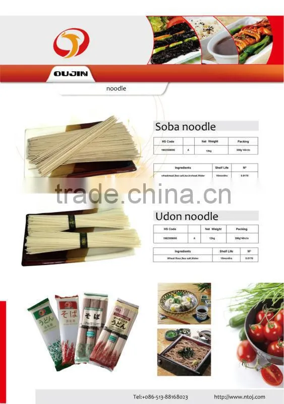228g Soba Noodles