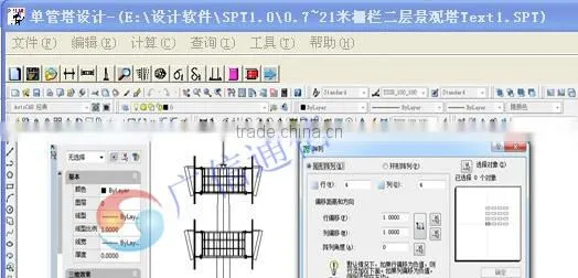 Galvanized monopole tubular telecommunication antenna tower