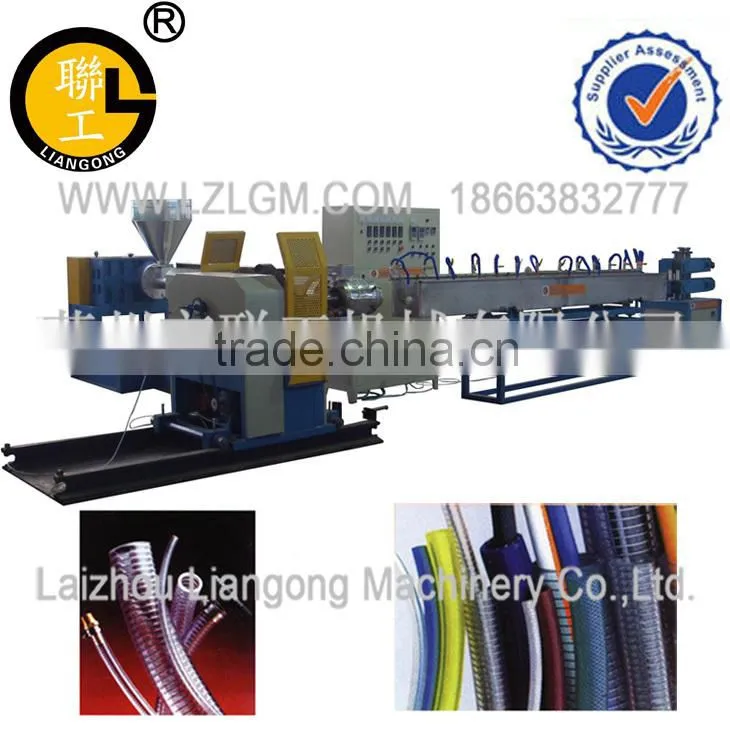 LGSJ-45 PVC pipe machine/pipe making machine/plastic pipe making machine