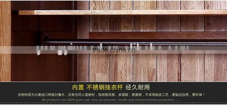 Hot Sale Design Wood Bedroom Wardrobe