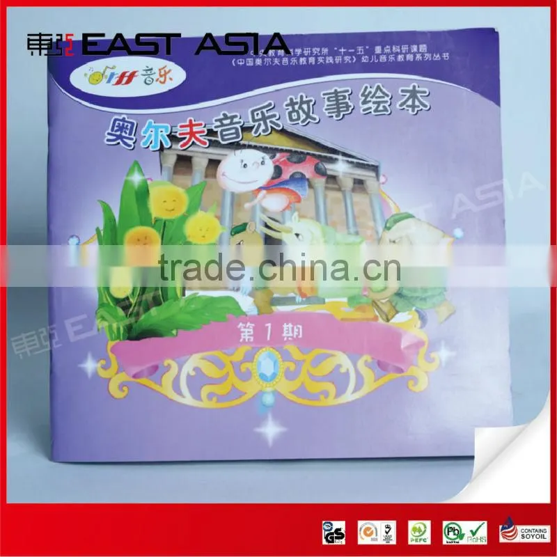 2015 saddle stitching binding for chrildren book printing