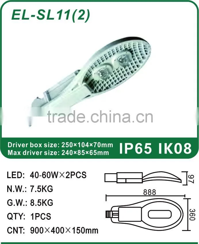 80W-120W Everlite high power COB LED Roadway/Street light Housing