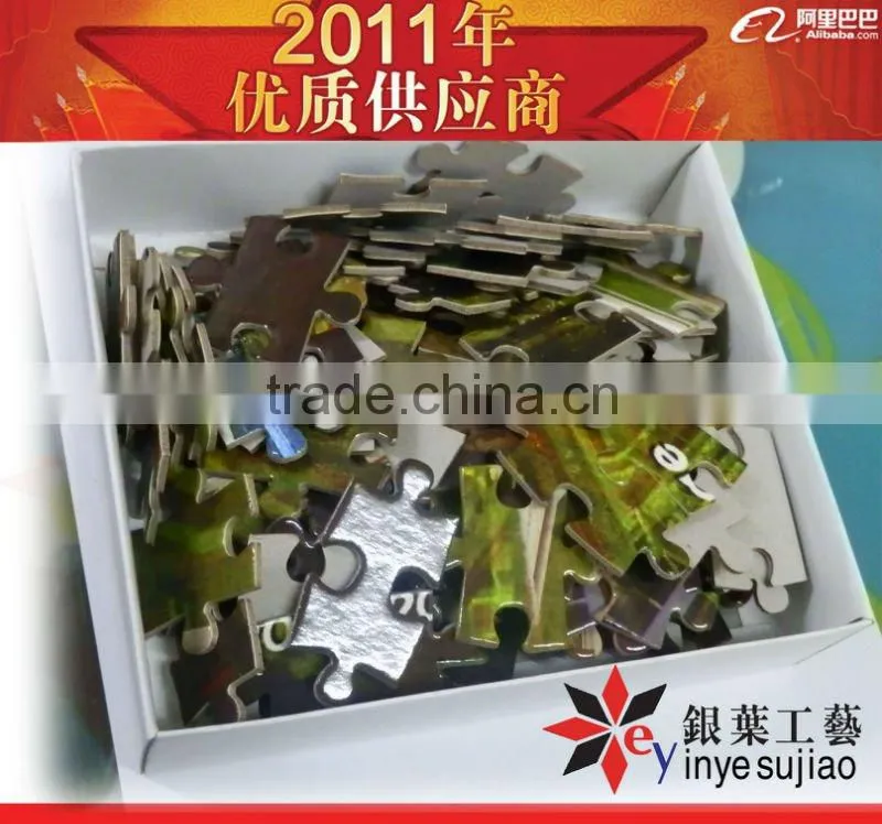 Colorful Printing Paper Jigsaw Puzzle