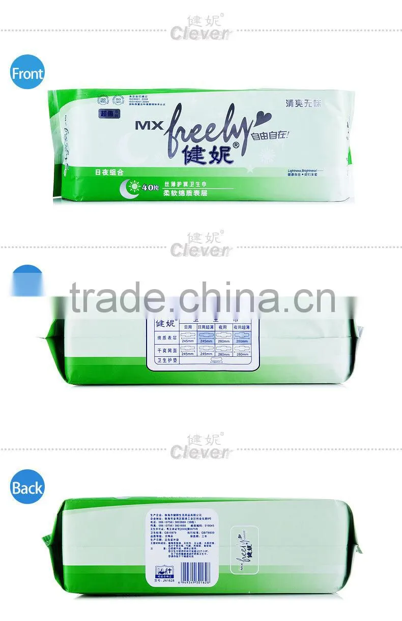 2015 Hot Sale OEM Brand Sanitary Napkins Manufacturer,Sanitary Napkins in Bulk jianni