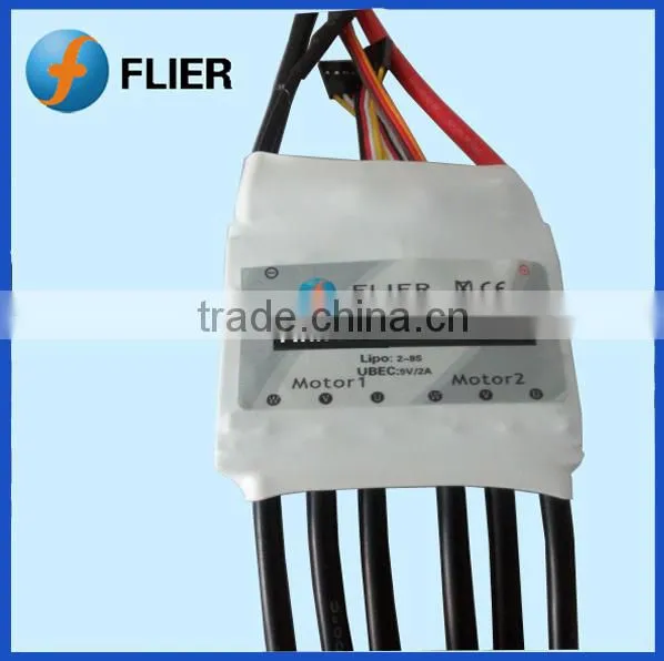 8S 120A Twin brushless controller motor for rc skateboard