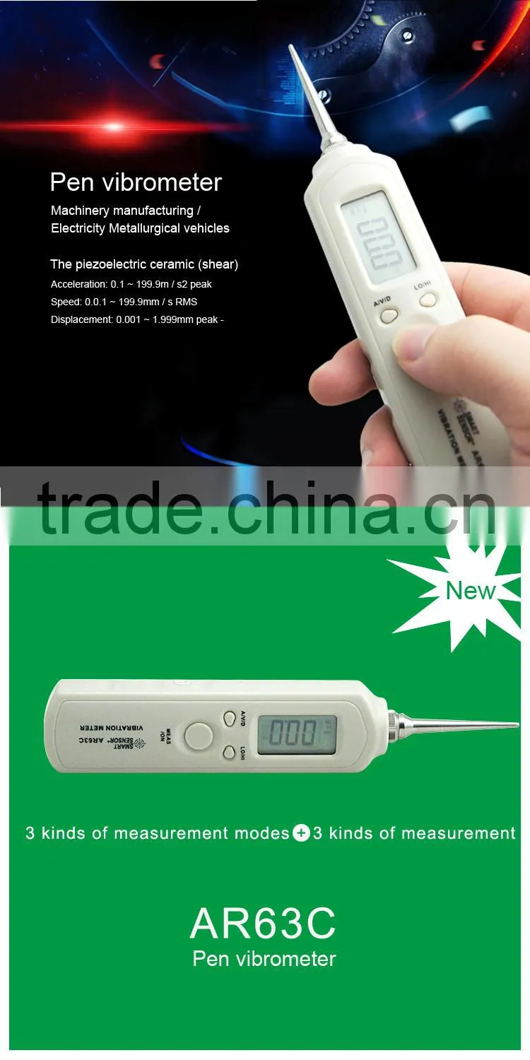 AR63C High Quality Portable Vibration Meter Pen Style Digital Vibrometer