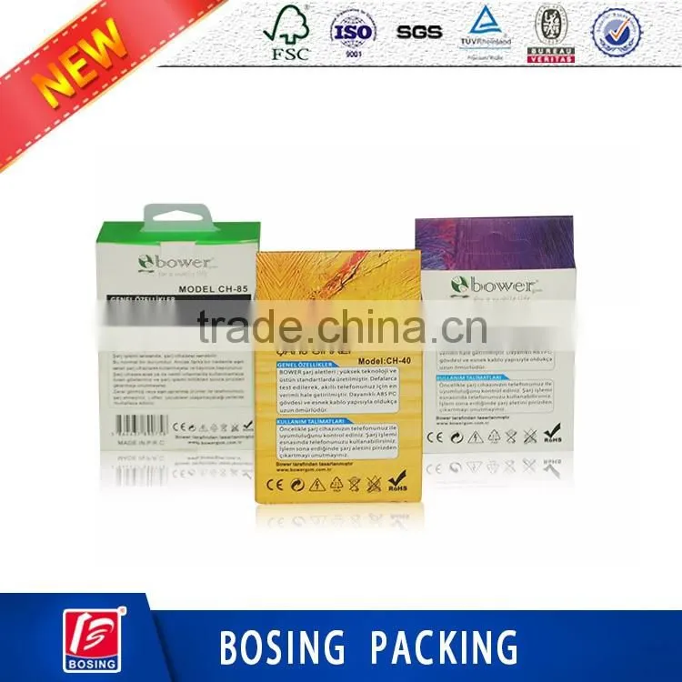 mobile charger packaging box wholesale