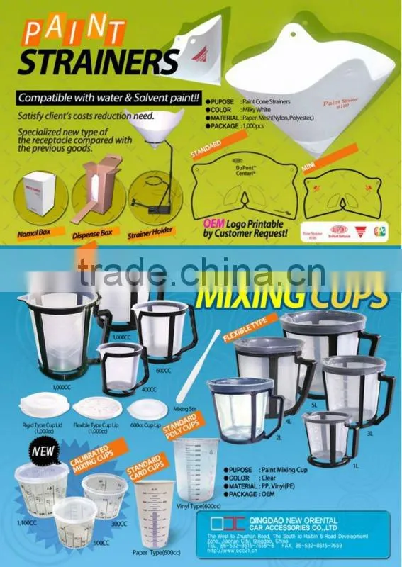 Paint Strainer