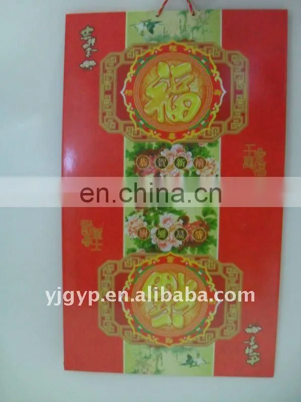 Chinese Eco-friendly New Design Promotional wall calendar