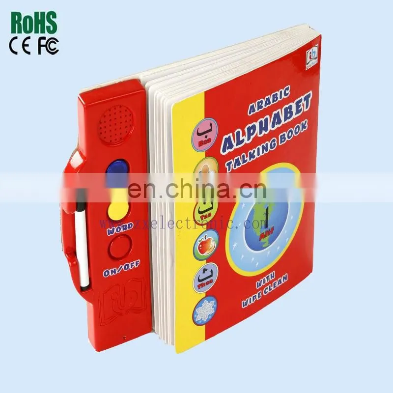 Customized sound pre-loaded electronic book