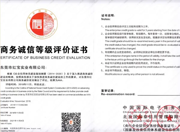 Certificate of business credit evlation