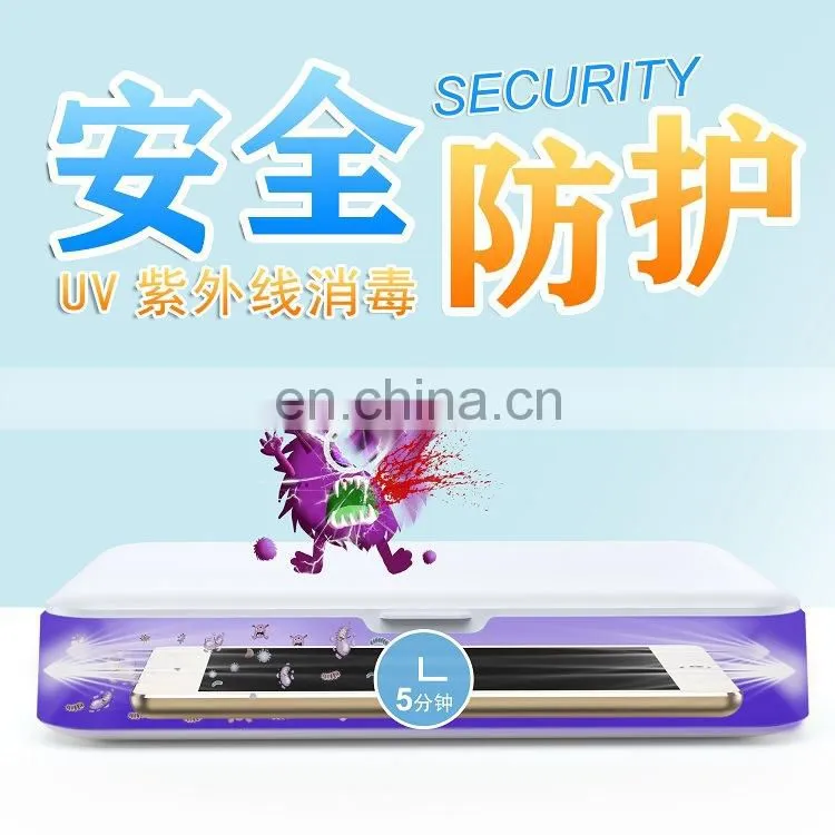 Tablet disinfection machine mobile phone disinfection box multifunctional ultraviolet disinfection box