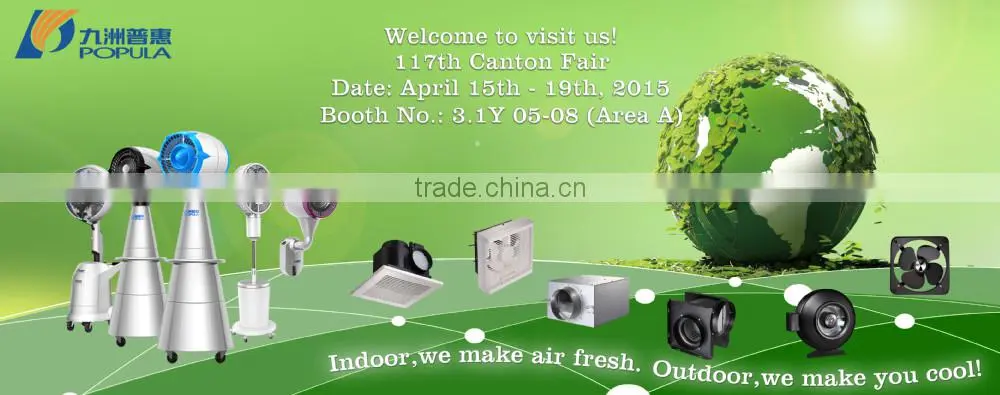 CE/SASO 320W 95L 95sqm Outdoor Plastic Air Cooling Fan