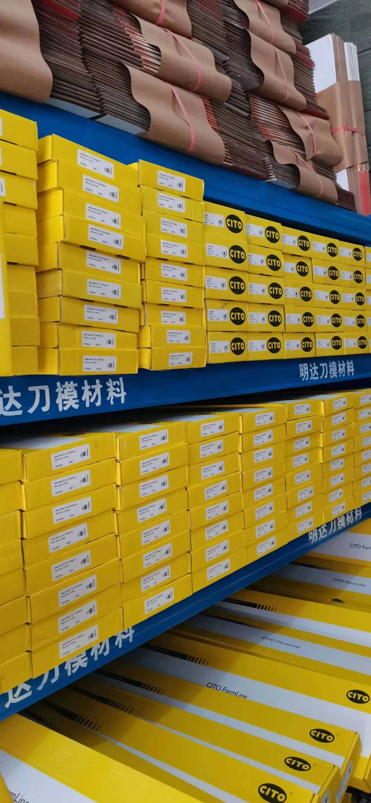 Dongguan Zhangmutou Mingda Printing And Packaging Equipment Store company overview - view 3