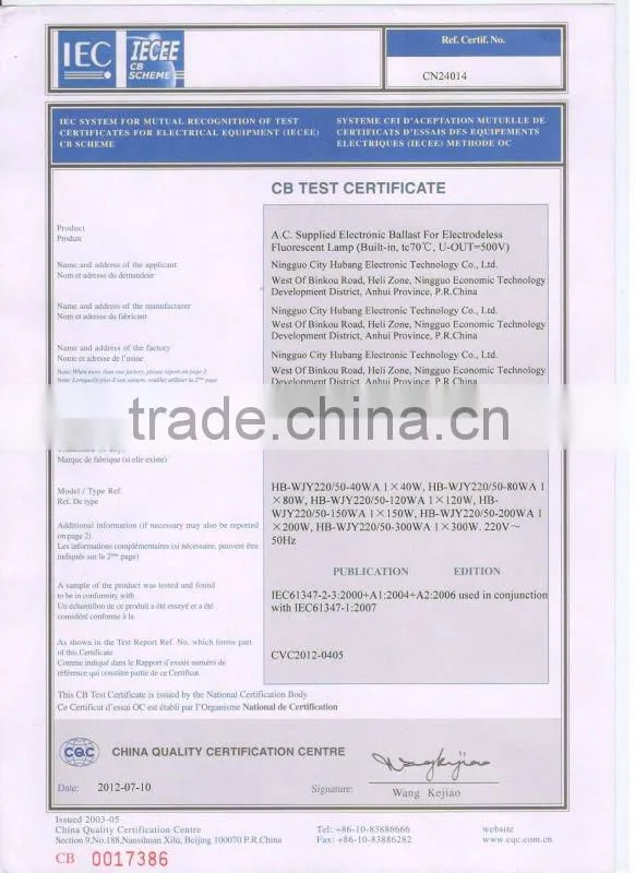 2012 Newest R-type Inducstion Lamps 350W energy-saving lighting