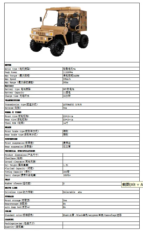 微信图片_20241030122343.png