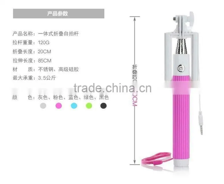 Beautiful super mini wholesale selfie stick monopod with 3.5mm jack cable