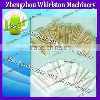 automatic toothpick packing machine