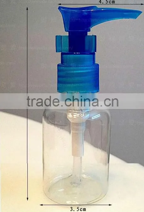 50ml Perfume plastic bottle cosmetics containers