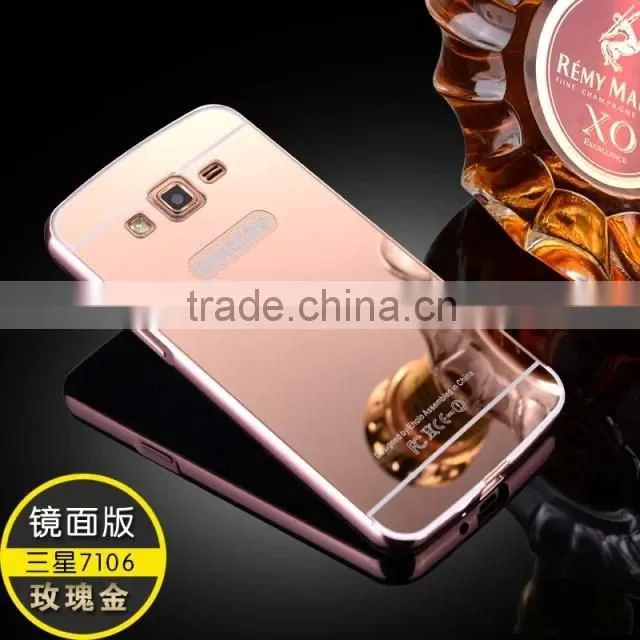 Mobile Phone Aluminum Case Compact Mirror Back Cover Case For Samsung Galaxy 7106
