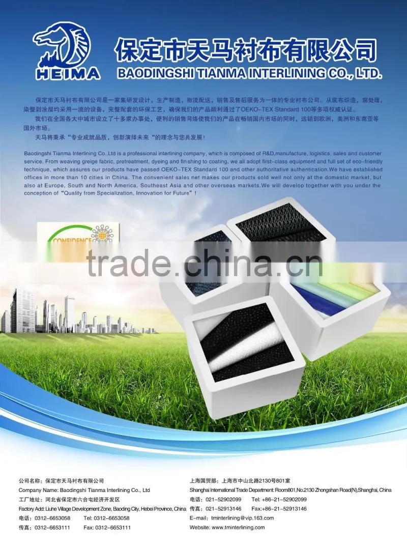 new invisible coating polyester plain woven fusible interlining