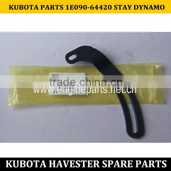 KUBOTA DC70 DC60 COMBINE HARVESTER 1E090-64420 STAY DYNAMO