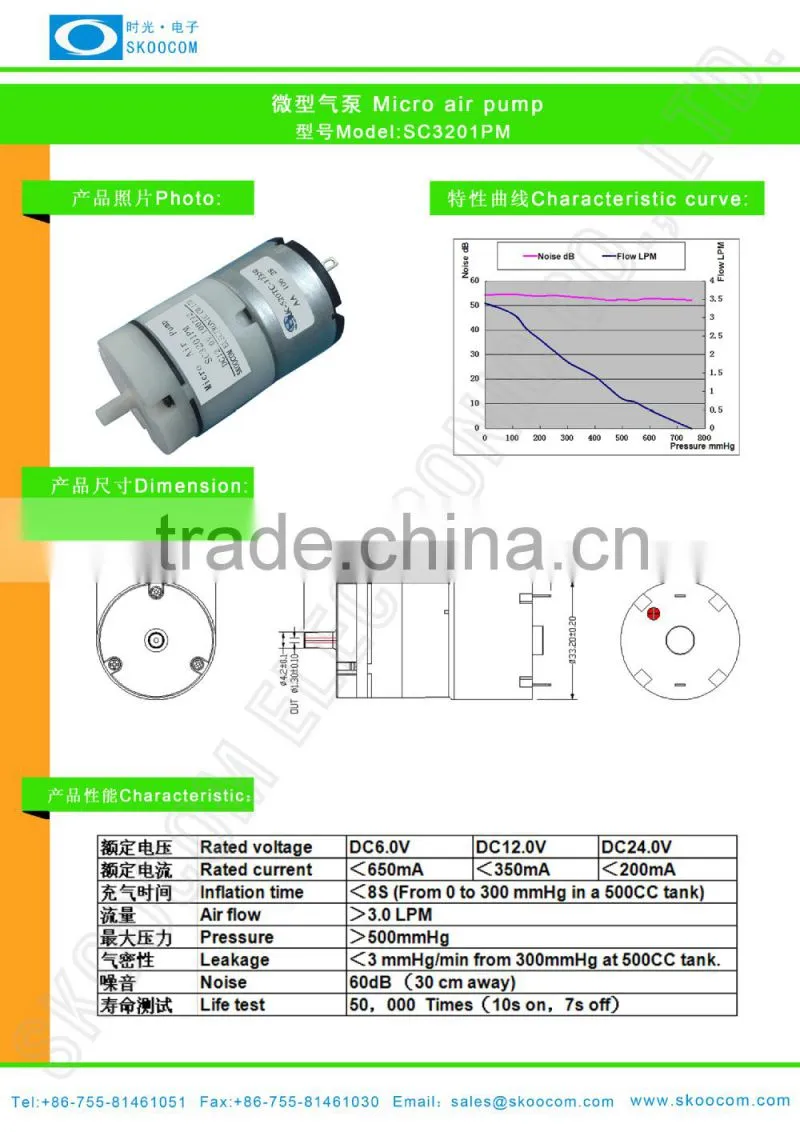3 Lpm mini air pump/electric air pump/air pump for beauty machine SC3201PM