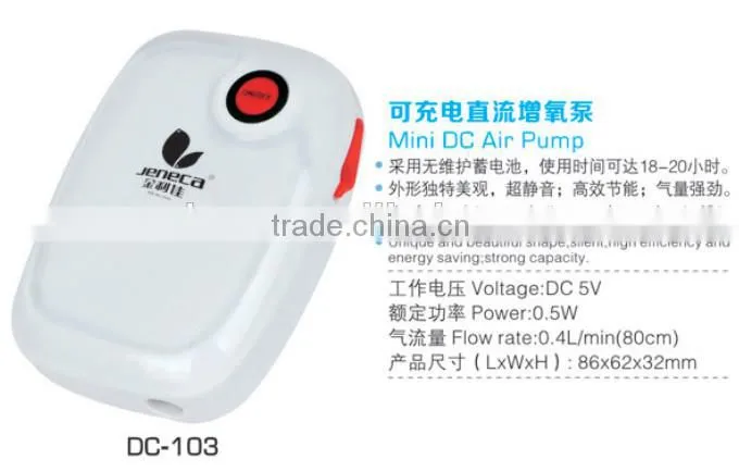 jecena AC/DC Aquarium Mini Air Pump