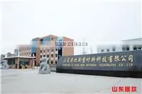 Shandong JUHUAN New Material Technology Co., Ltd. company overview - view 3