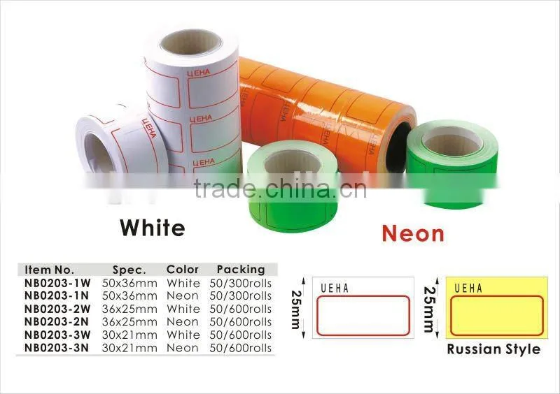 with Two Red Lines White Adhesive Price Label/Tag