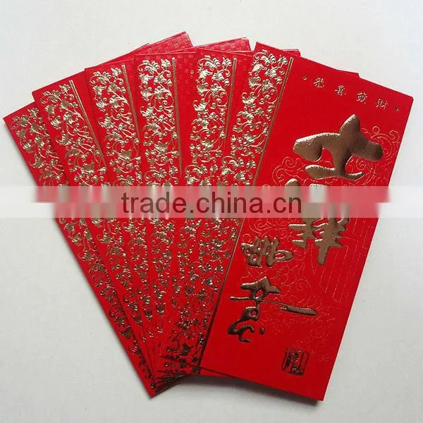 Chinese new year red packet design with silver printing