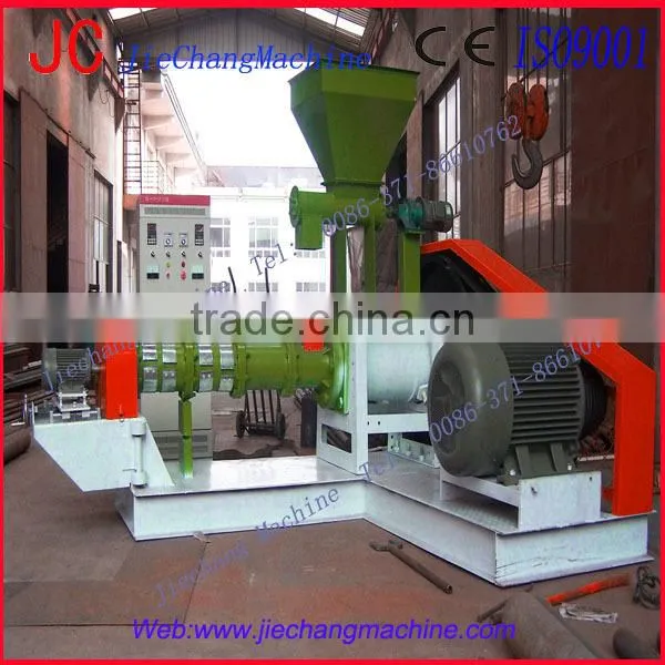 Fish Feed Making Machine