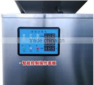 0-5000g Intelligent packaging machine/automatic weighting packaing machine