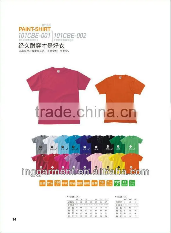 High Quality 100% Cotton Pure White T-shirts