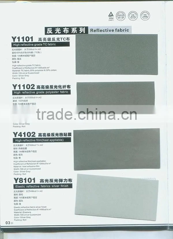Reflective Fabric