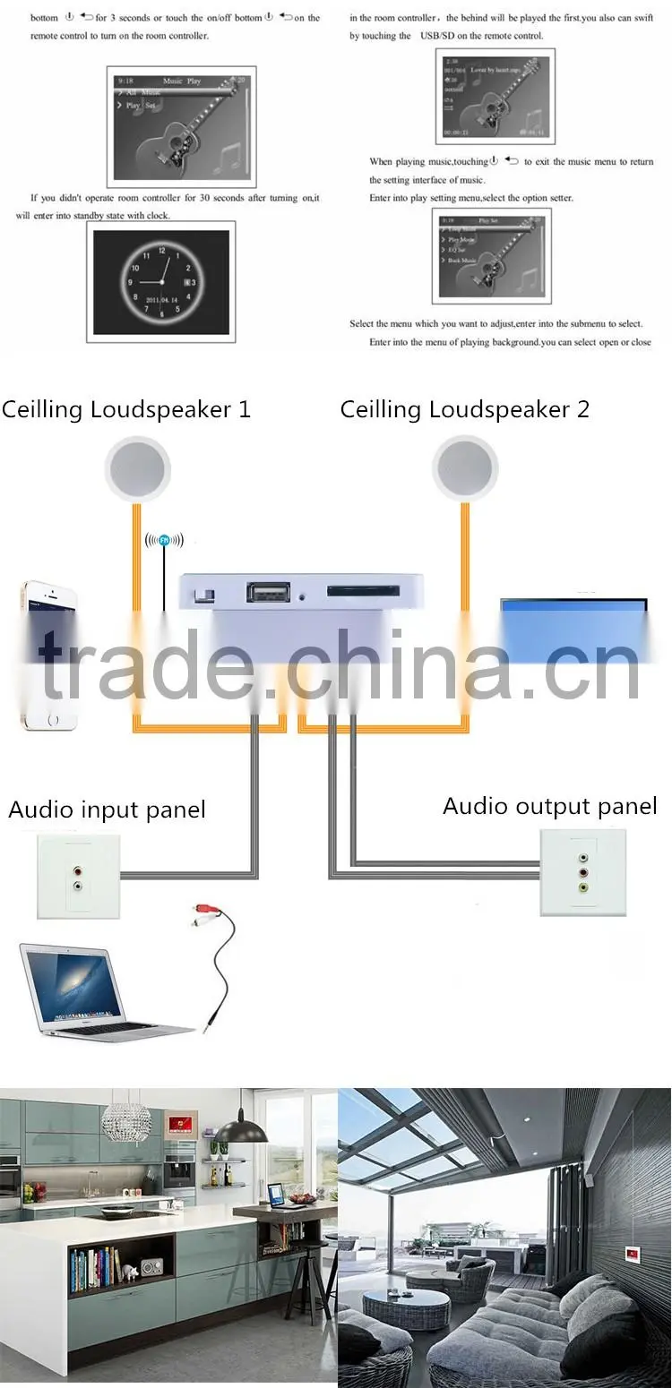 FM Radio Home Intelligent Touch Screen Background Music System With Remote Control