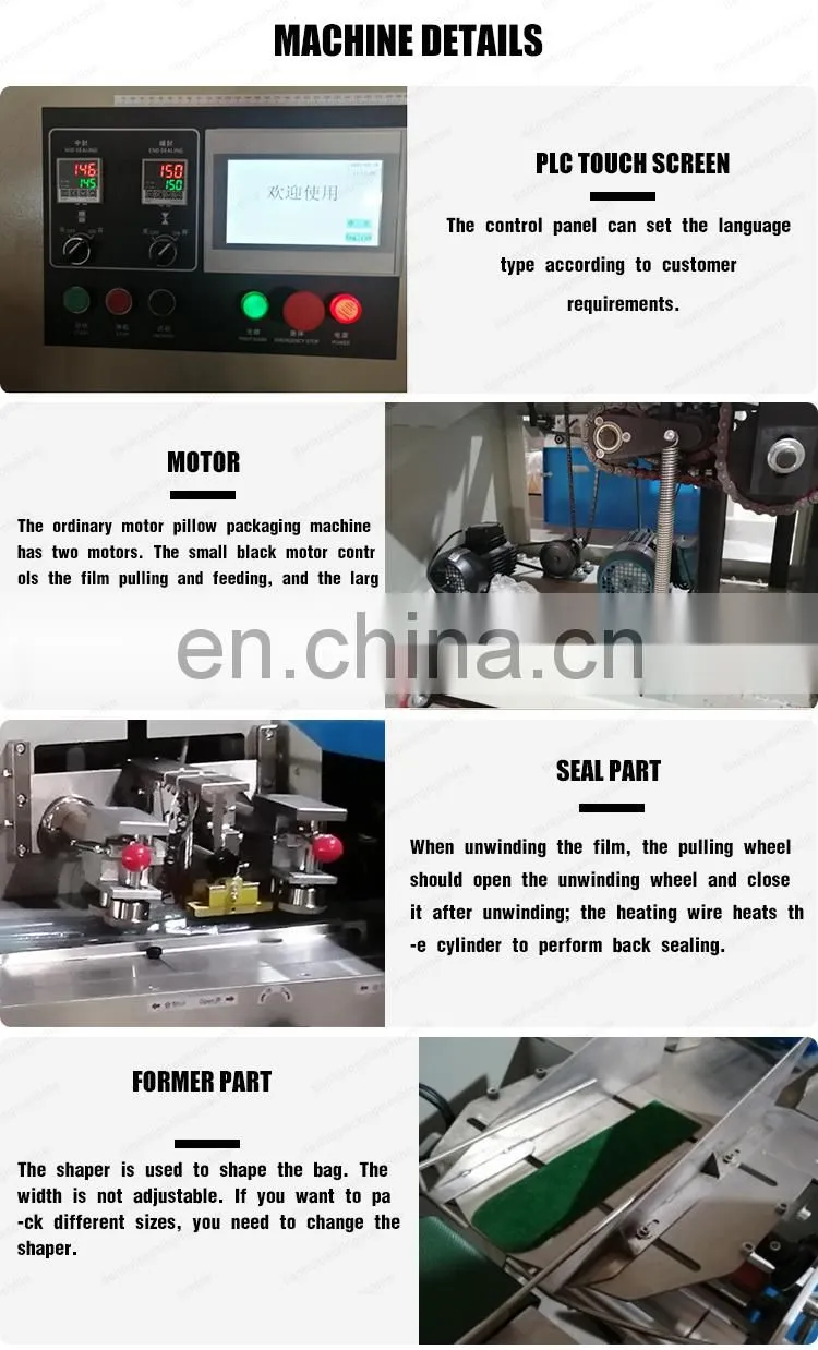 New type servo motor pet toys vermicelli pillow packaging machine