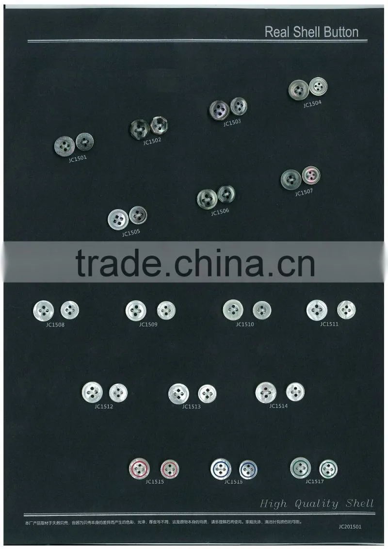 2015 catalogue shell buttons,MOP shell buttons,river shell buttons,other shell buttons