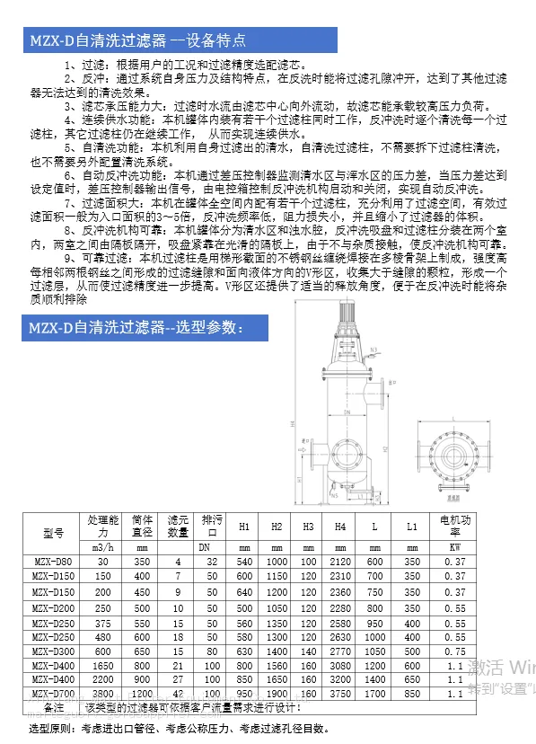 详情22.png