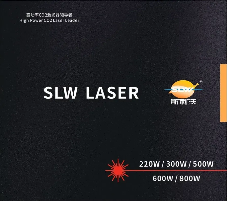 SLW-600WM CO2 laser tube (2)