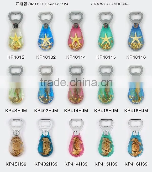 2016 Sea horse promotional beer custom bottle opener