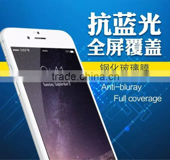 JOYROOM Anti-BlueLight Full Screen Tempered Glass Screen Protector For iPhone 6/6s MT-4186