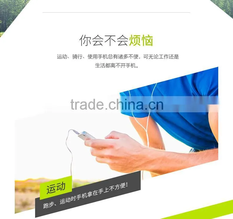 Original ROCK MOC Kits Series Armband For Mobile Phone Sport Arm band For Phone With Magnet MT-5365