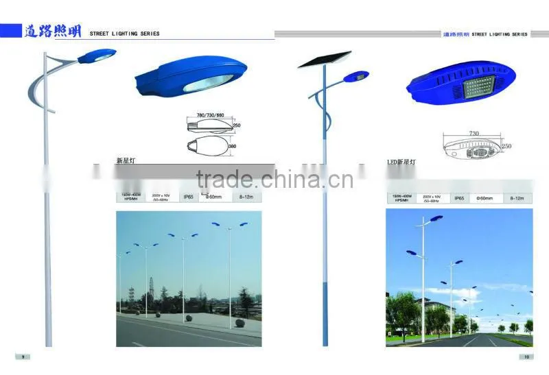 Color up to your choice street light made ni China streer lamp holder