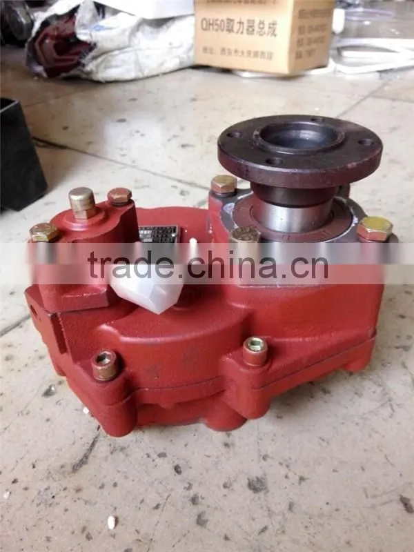 Hot Sale! PTO Switch Gearbox QH50-12 Stalls Line The Uneven Distribution Of Small Pumps