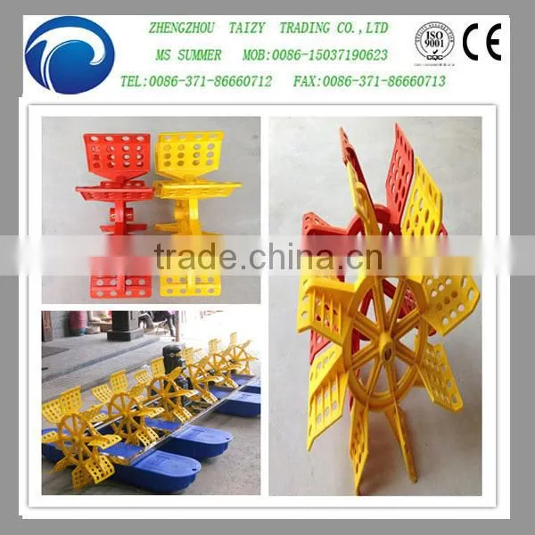 2013 hot sale impeller aerator/paddle wheel aerator with low price0086-15037190623