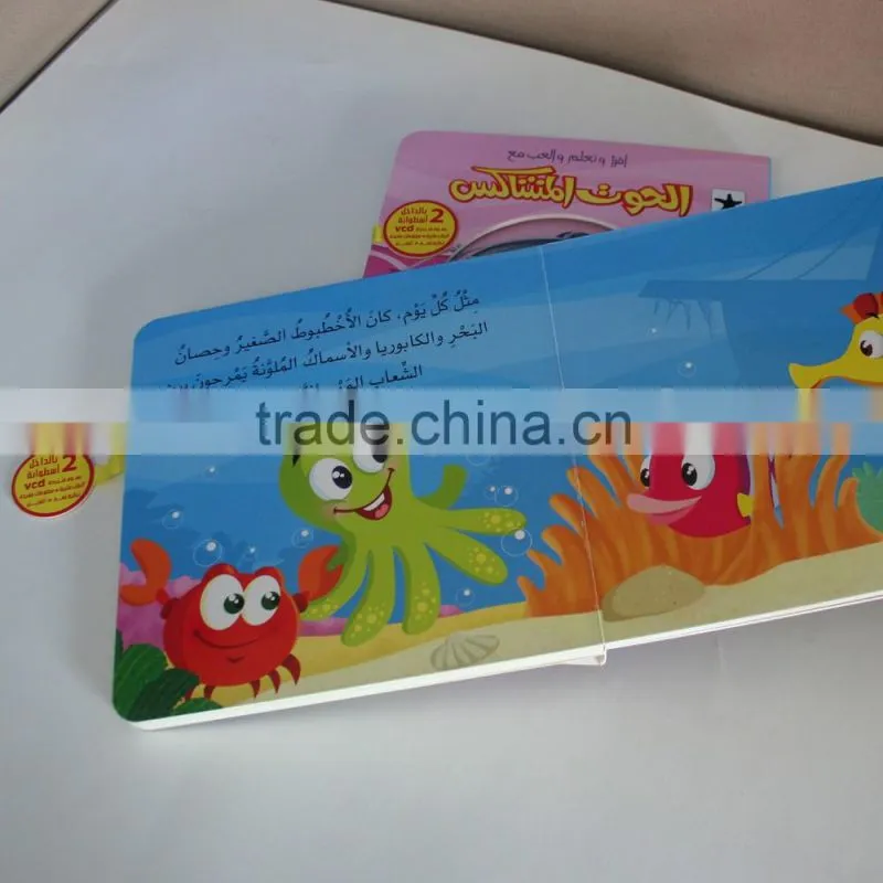 three-dimensional children's books book printing
