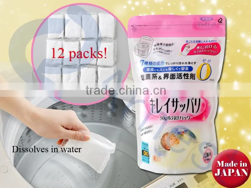 Arnest Japanese household laundry washing machines eco friendly cleaning tools powder cleaners 12 packs 76295