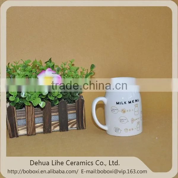 China wholesale white porcelain mug